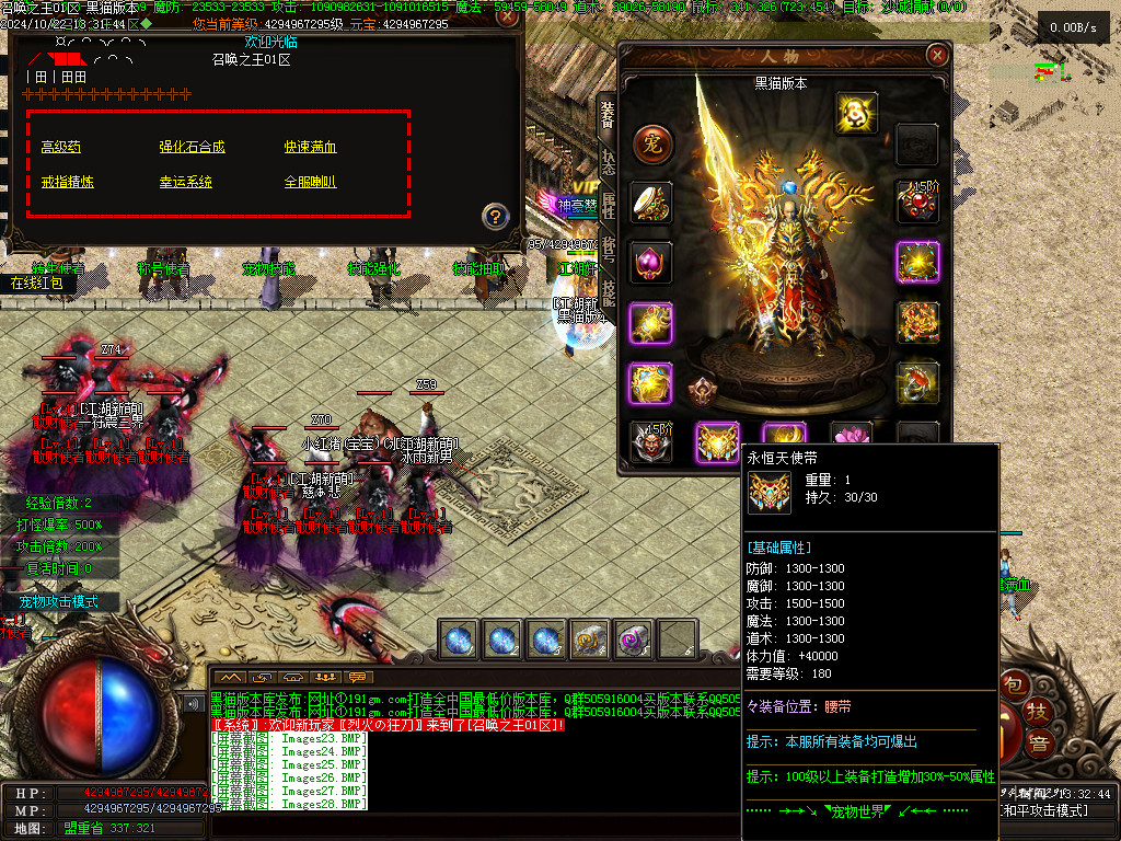 Images29.BMP