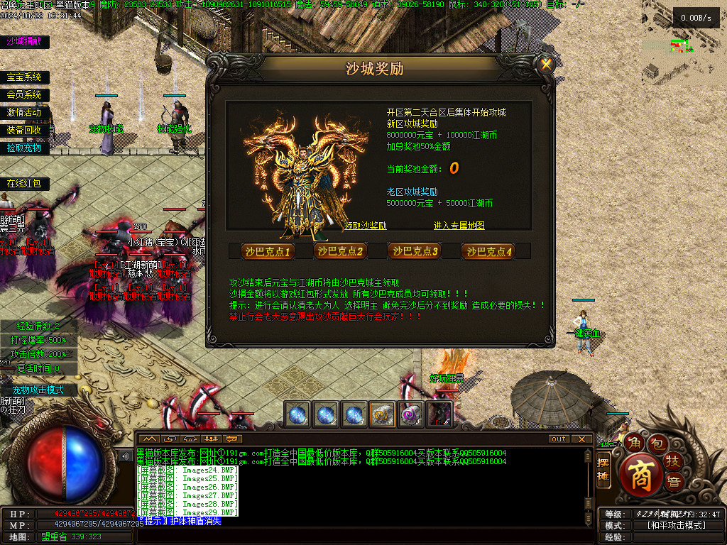 Images30.BMP