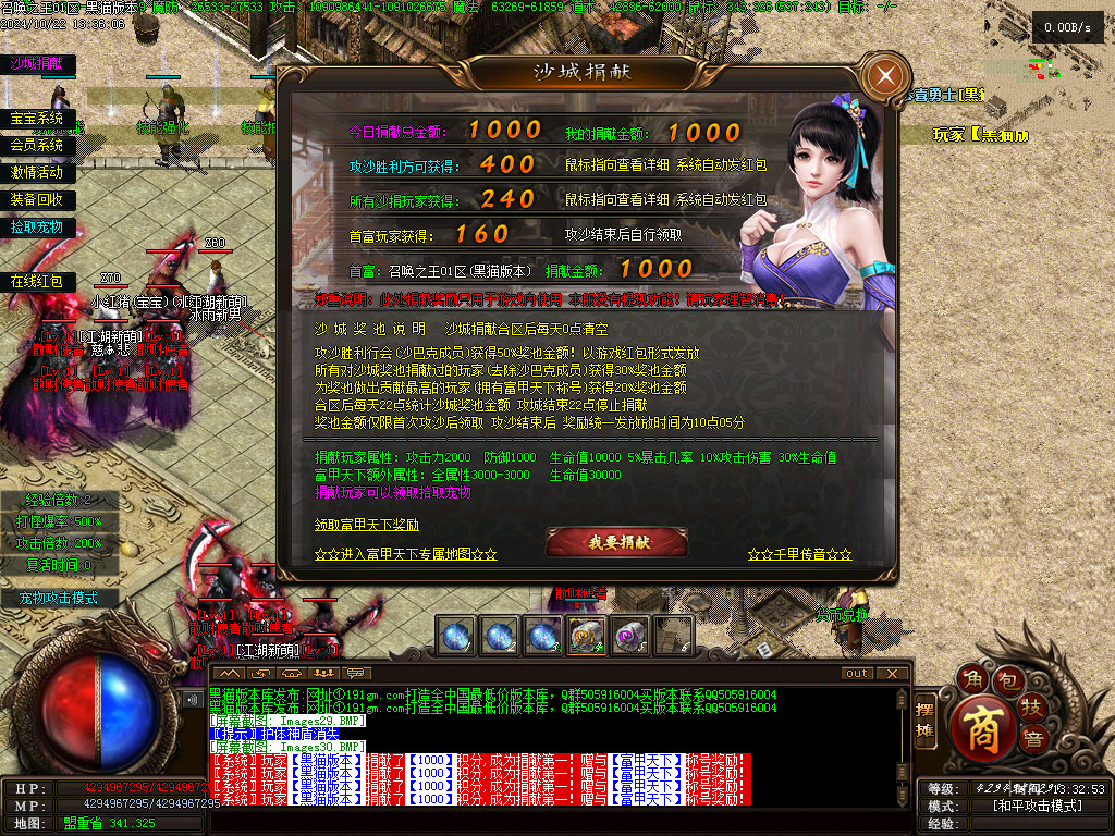 Images31.BMP