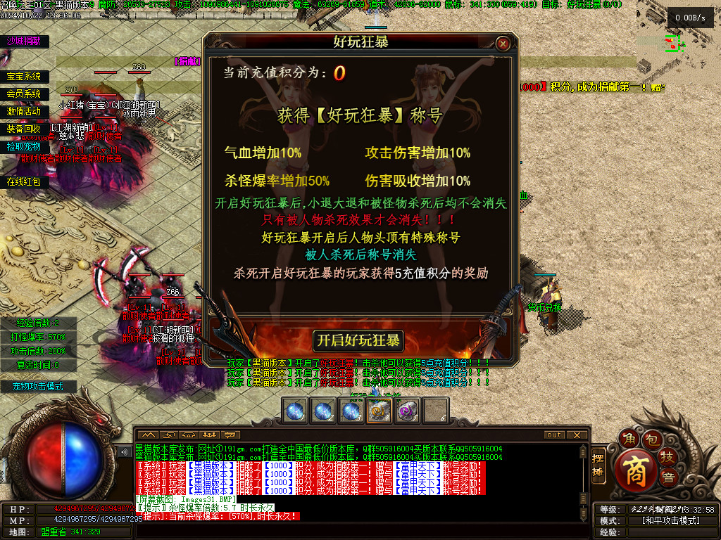 Images32.BMP