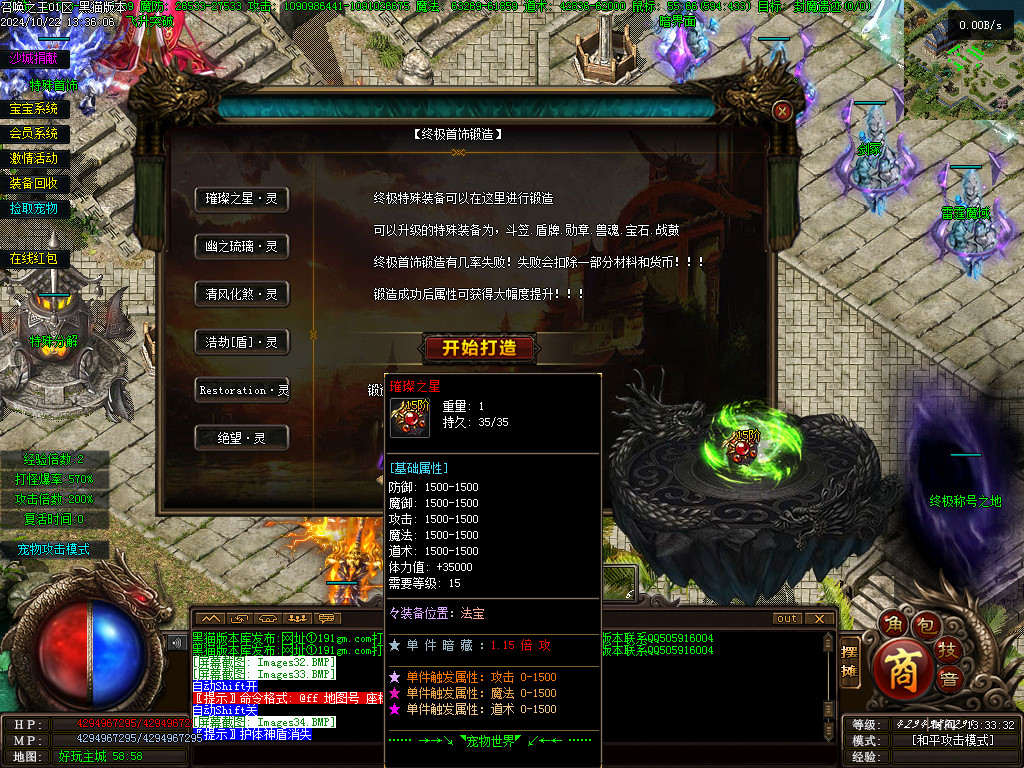 Images34.BMP