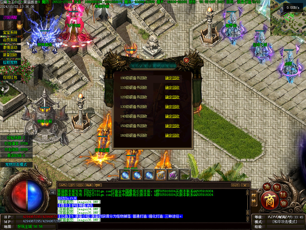 Images37.BMP