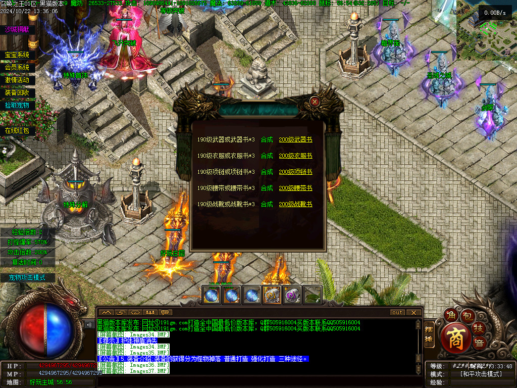 Images38.BMP