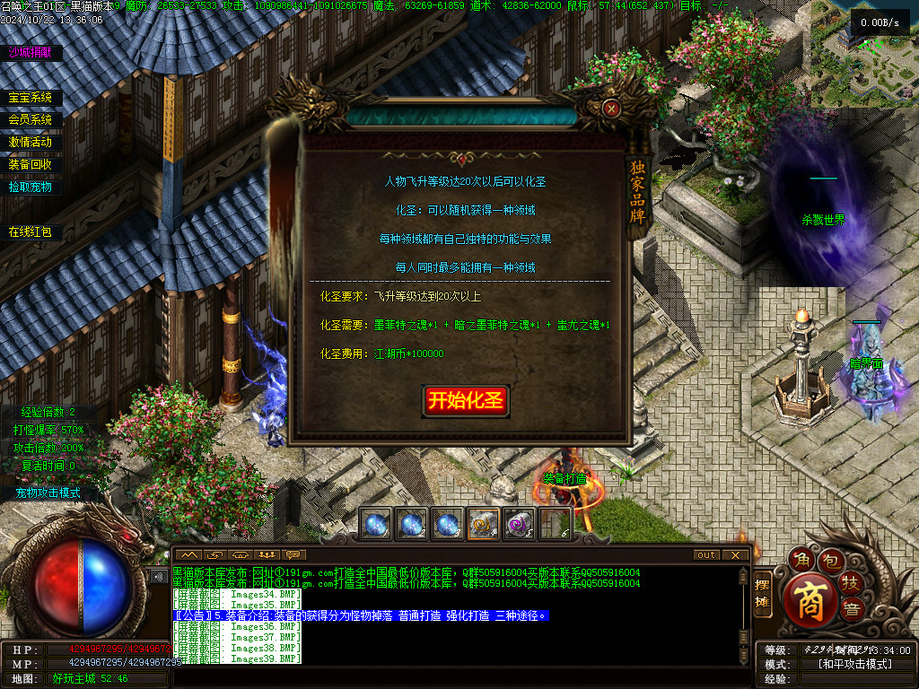 Images40.BMP