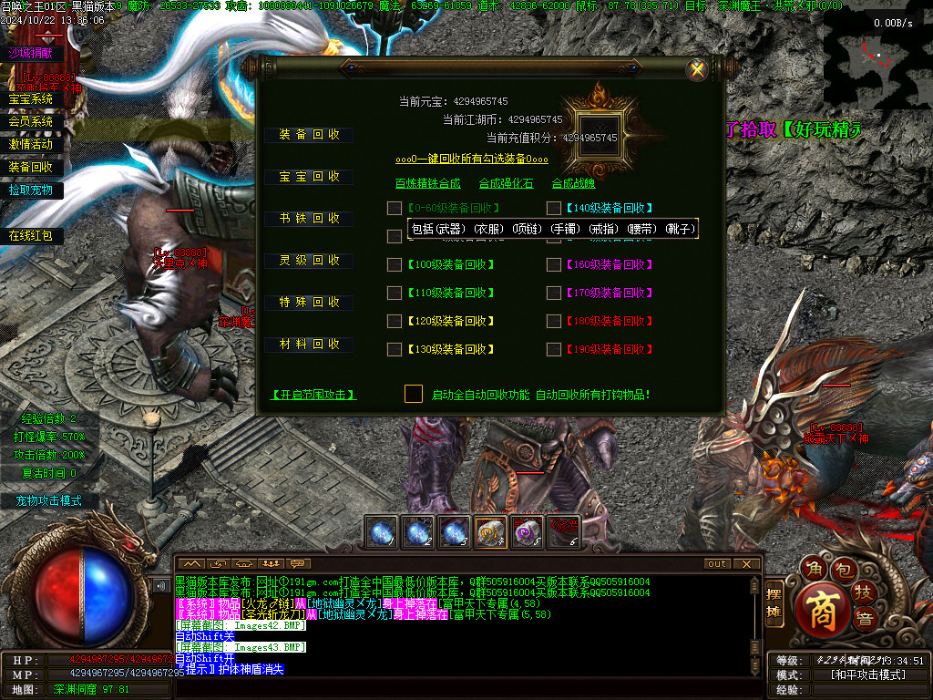 Images44.BMP