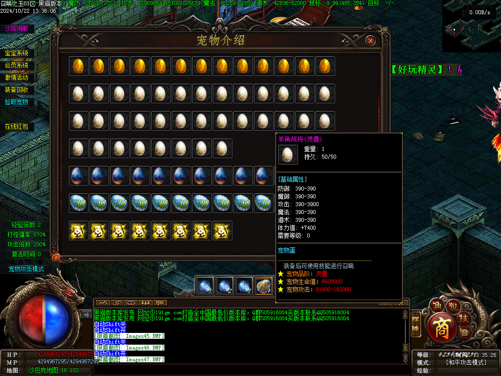Images48.BMP