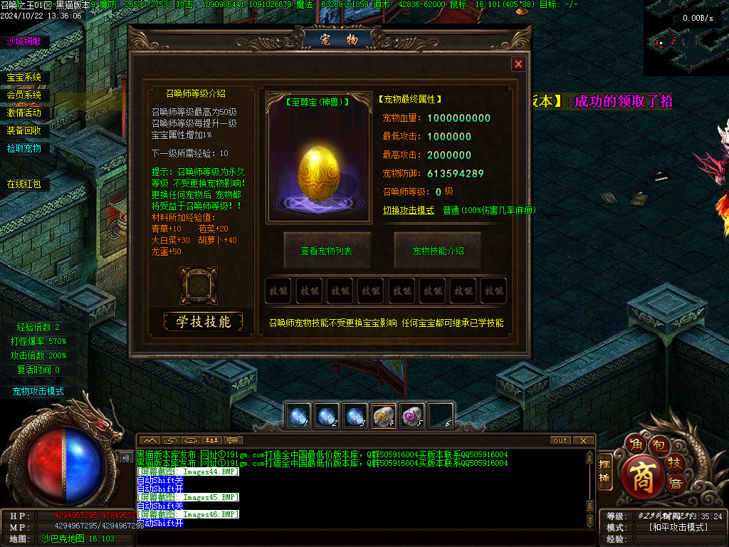 Images47.BMP