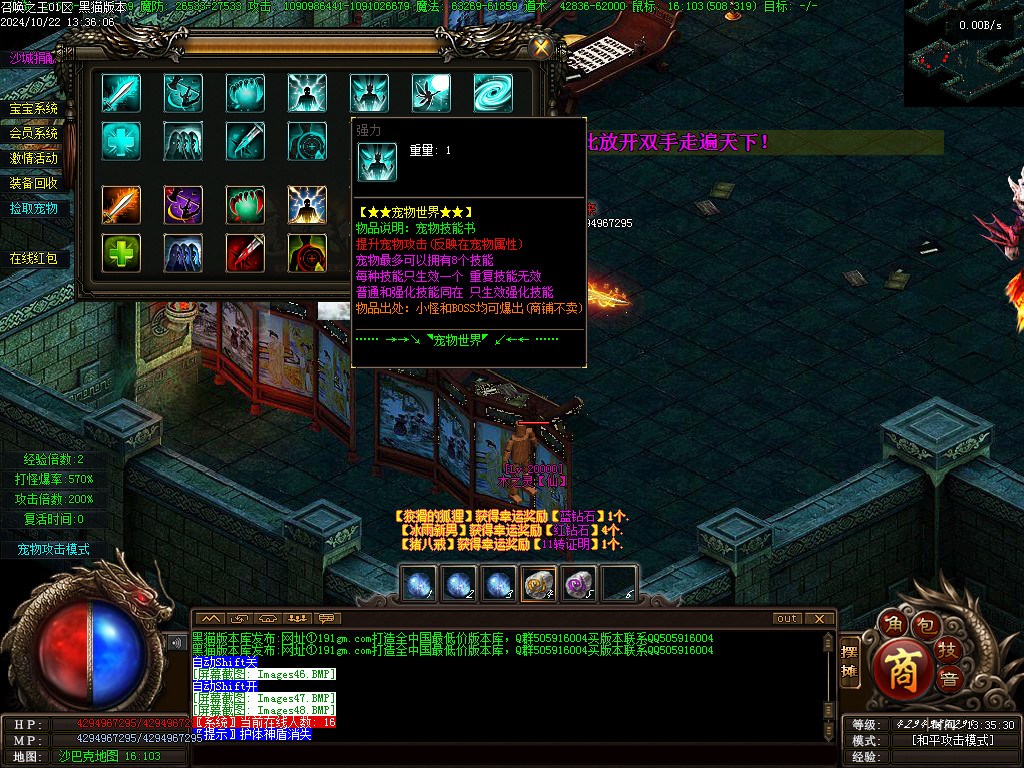 Images49.BMP