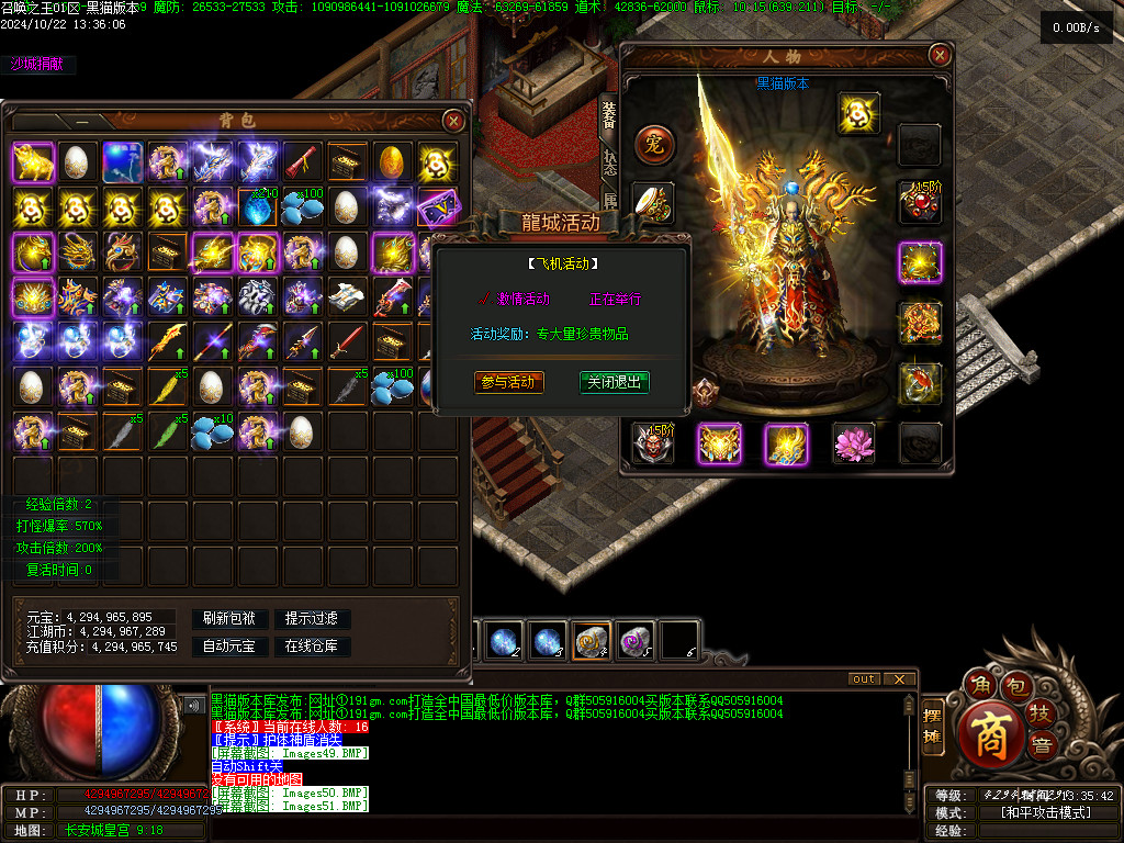 Images52.BMP