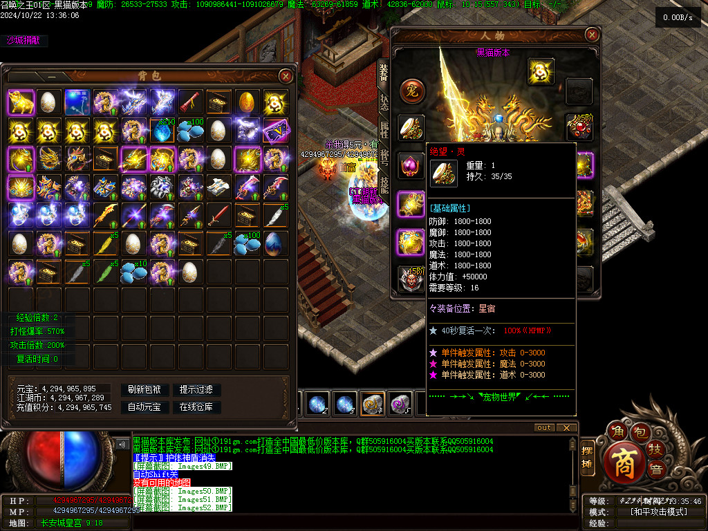 Images53.BMP