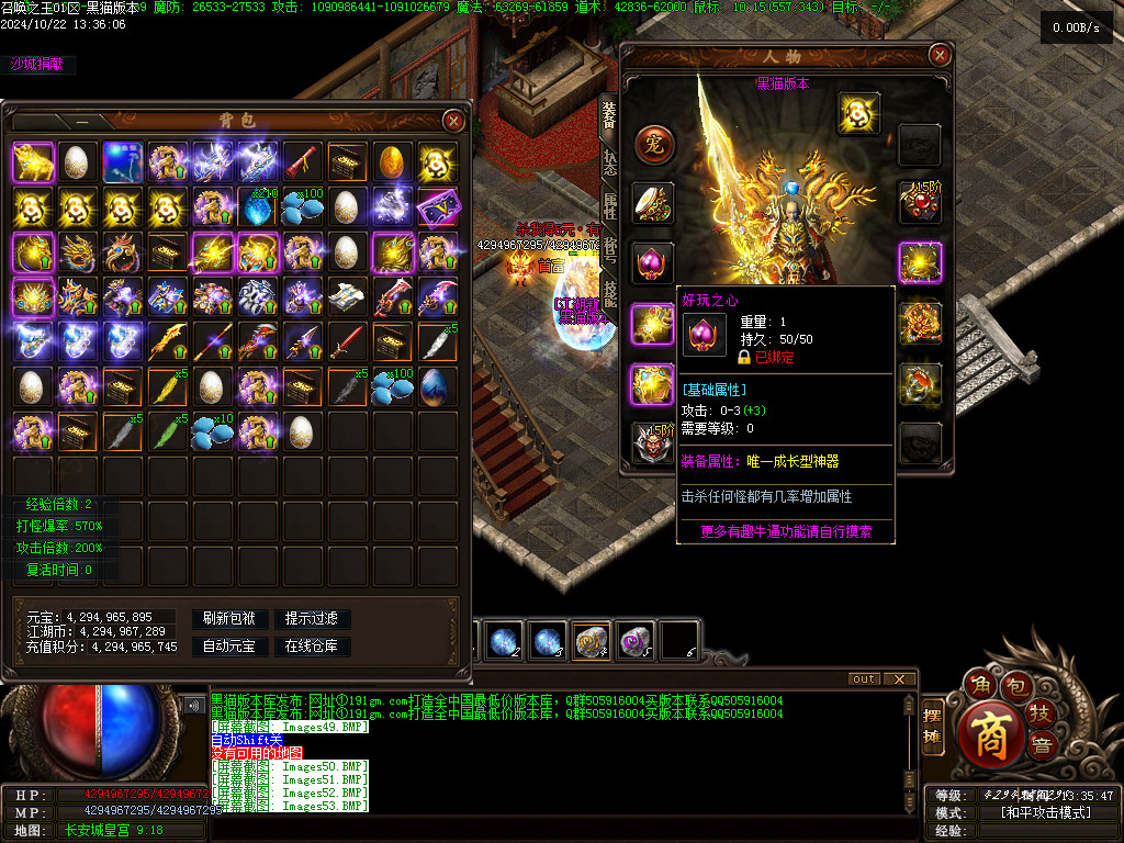Images54.BMP