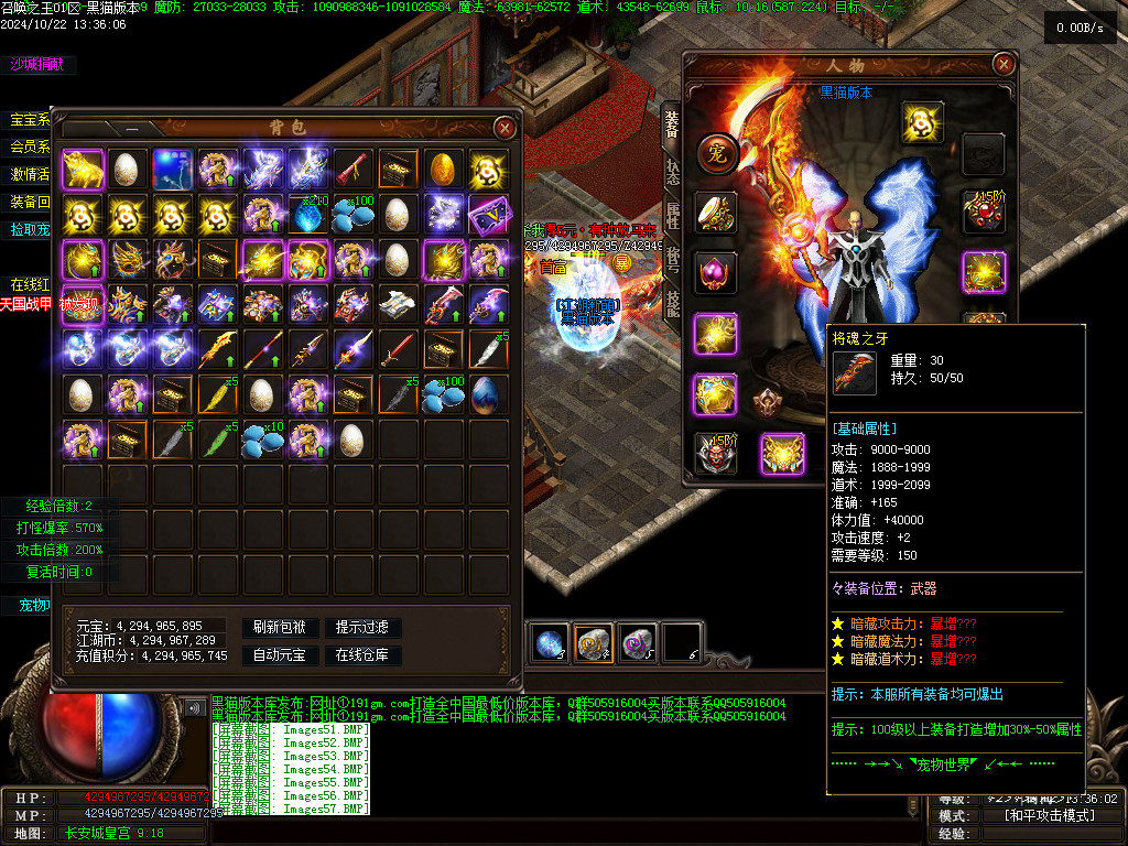 Images58.BMP