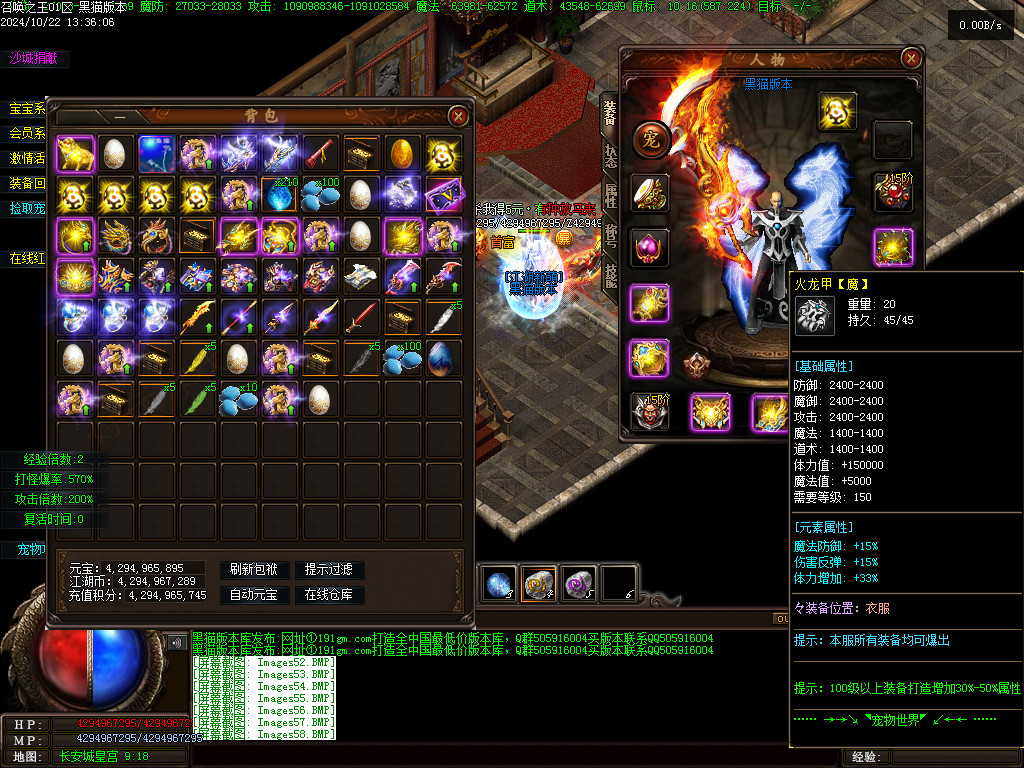 Images59.BMP