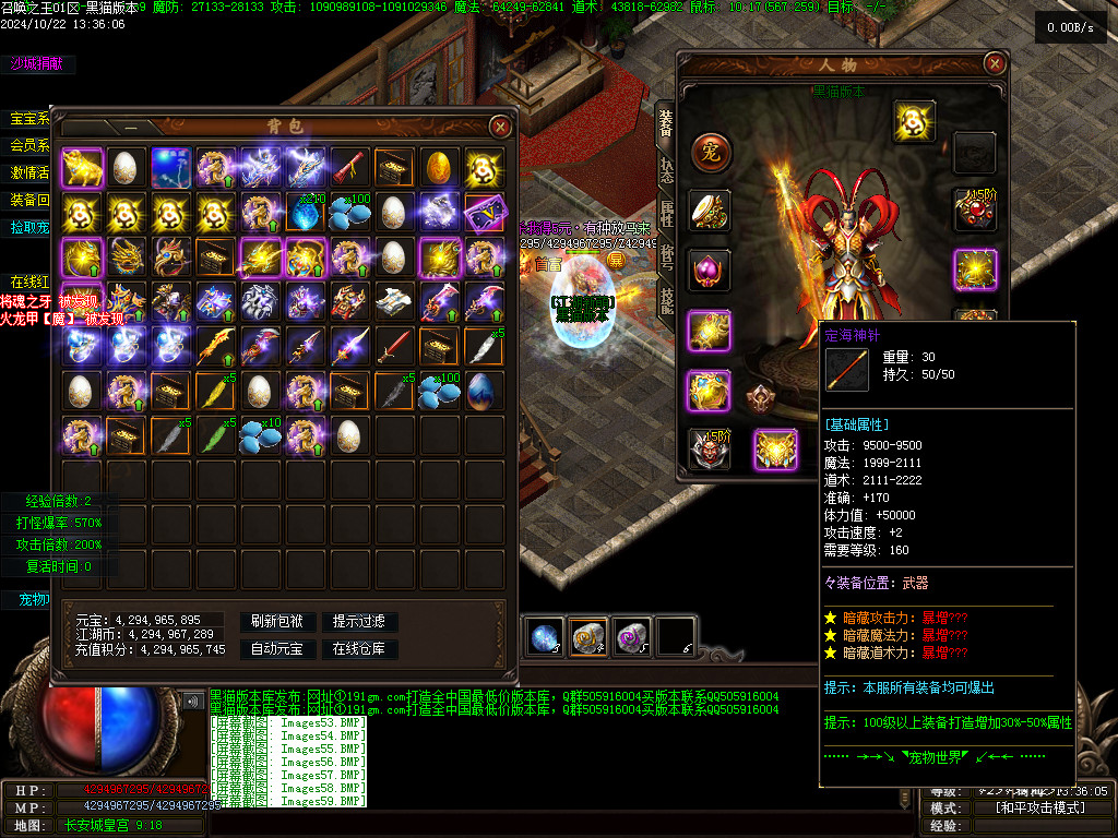 Images60.BMP