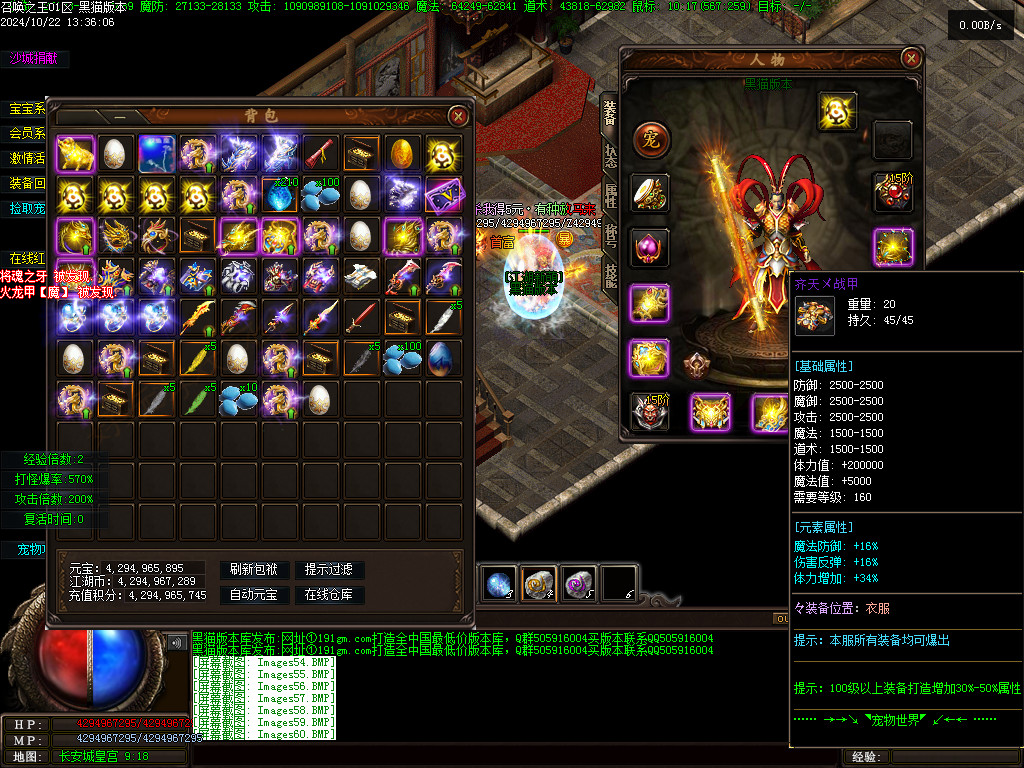 Images61.BMP