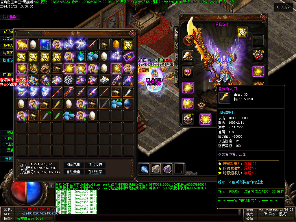 Images62.BMP