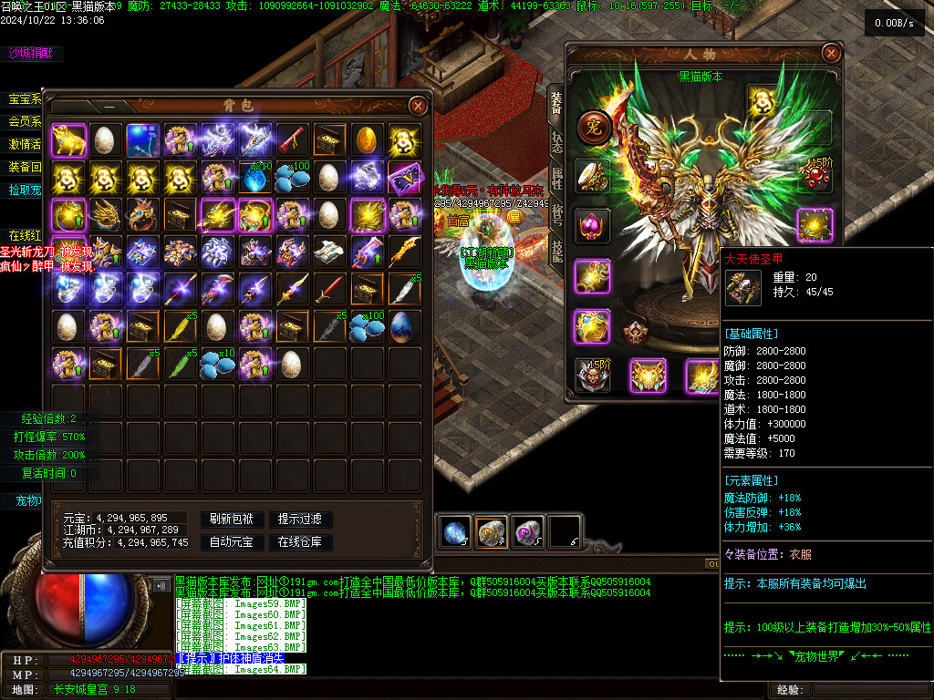 Images65.BMP