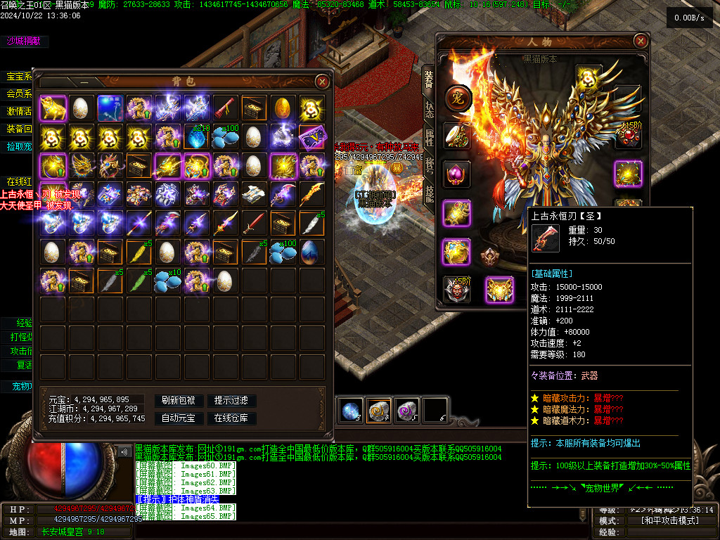 Images66.BMP