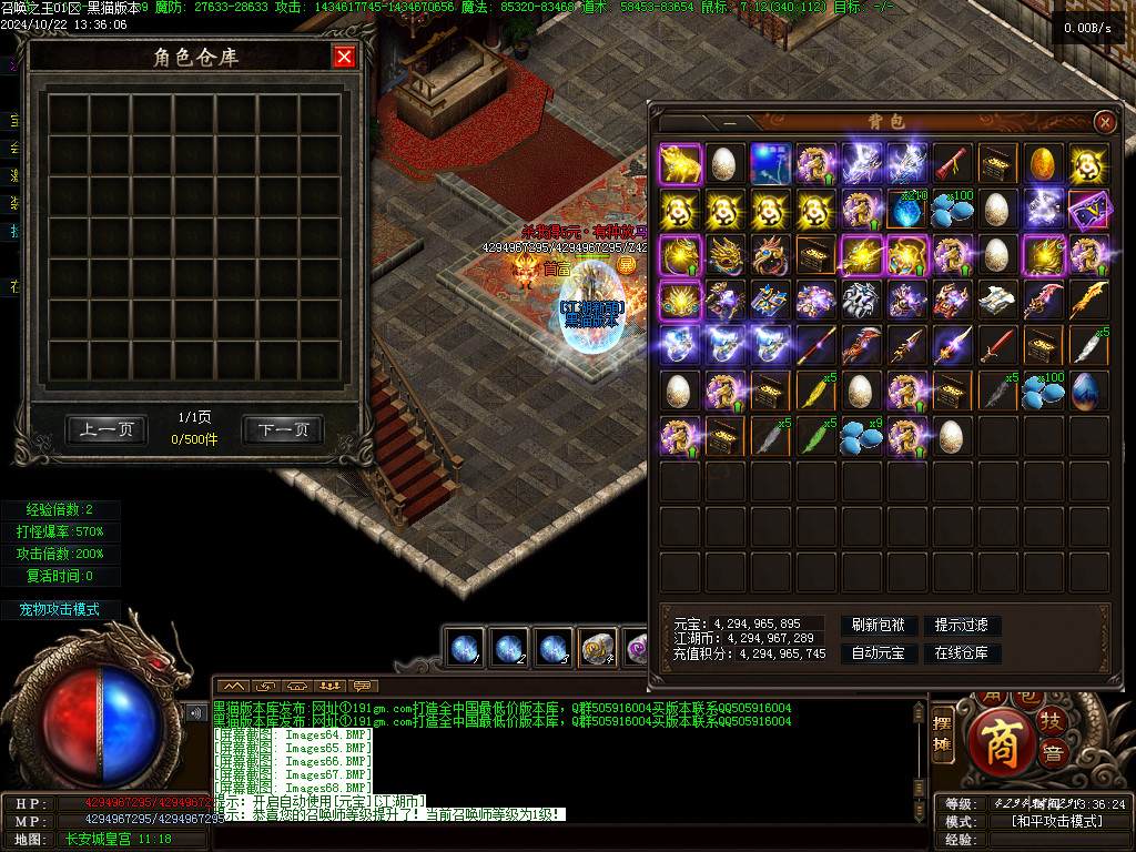 Images69.BMP