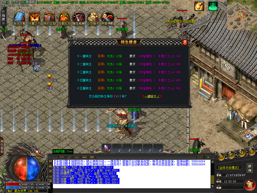 Images27.BMP