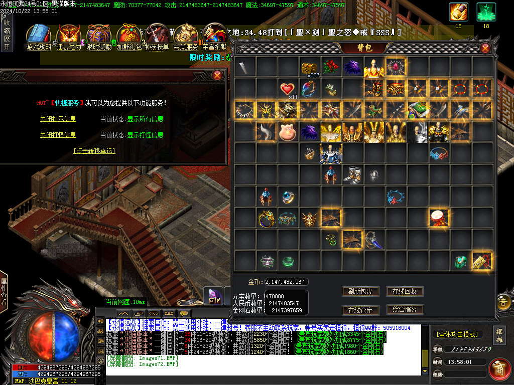 Images73.BMP