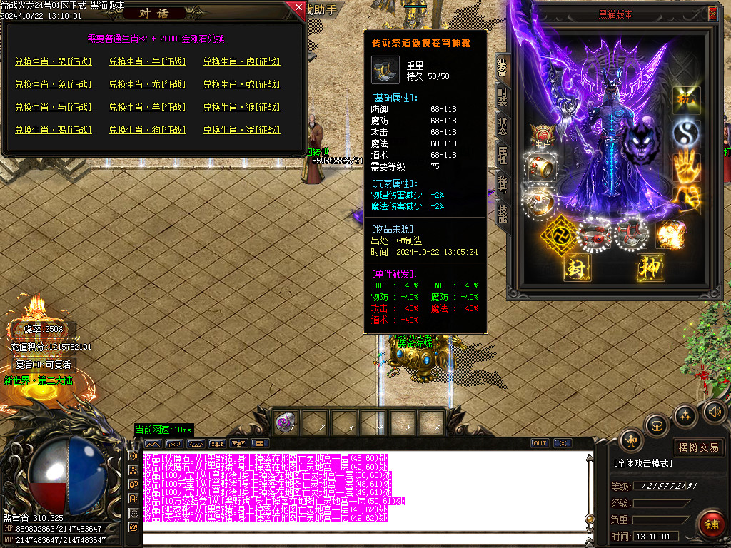 Images24.BMP