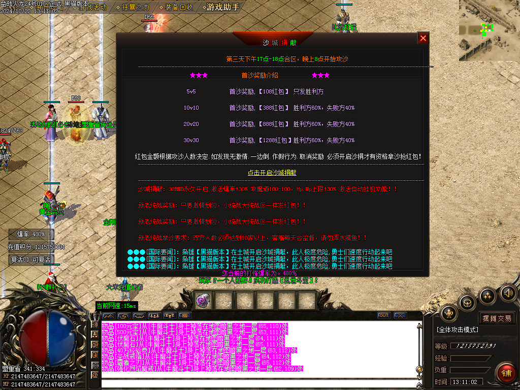Images36.BMP