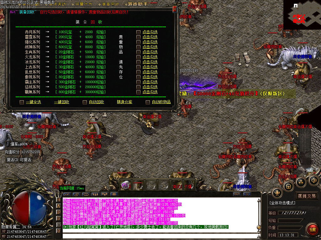 Images48.BMP