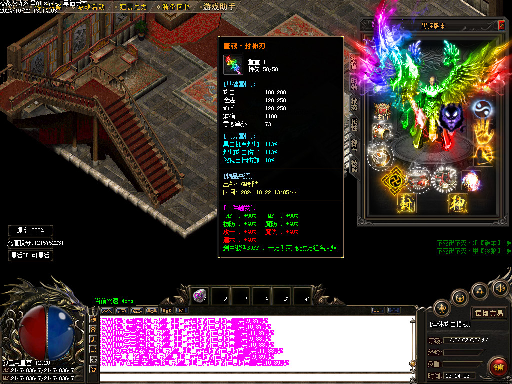 Images53.BMP
