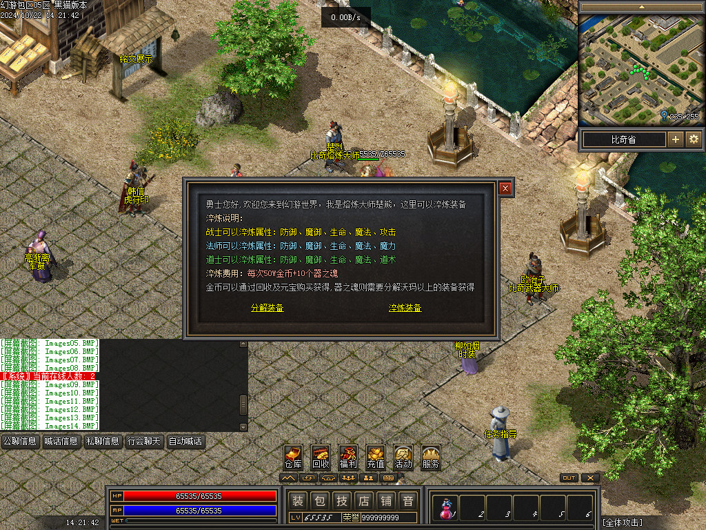 Images15.BMP