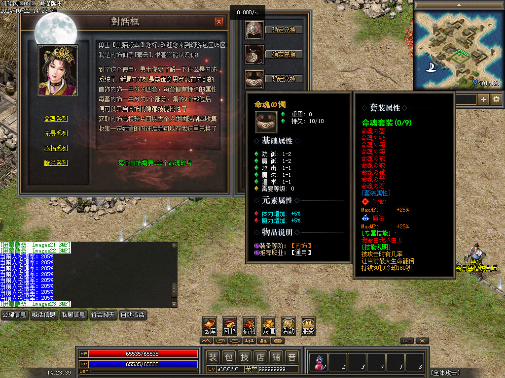 Images24.BMP