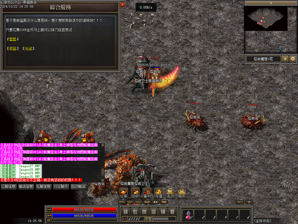 Images31.BMP