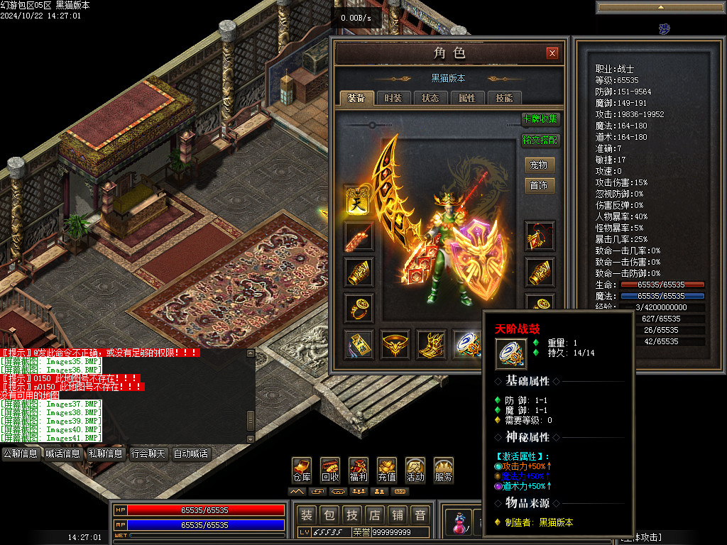 Images42.BMP