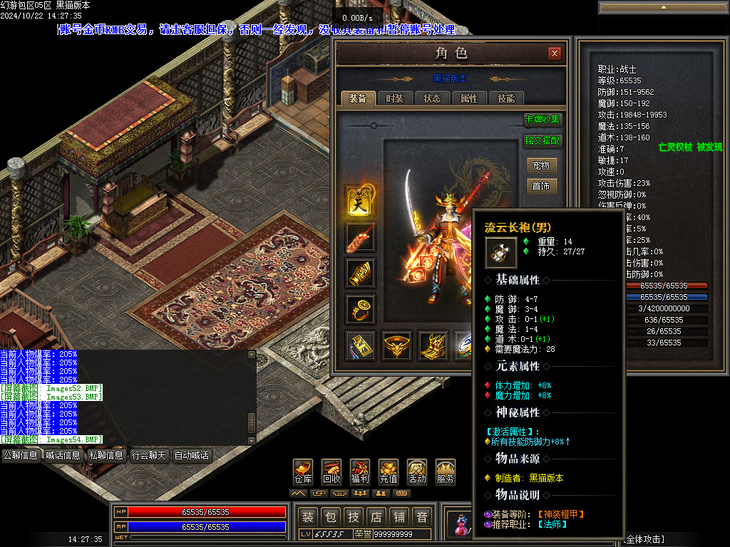 Images55.BMP