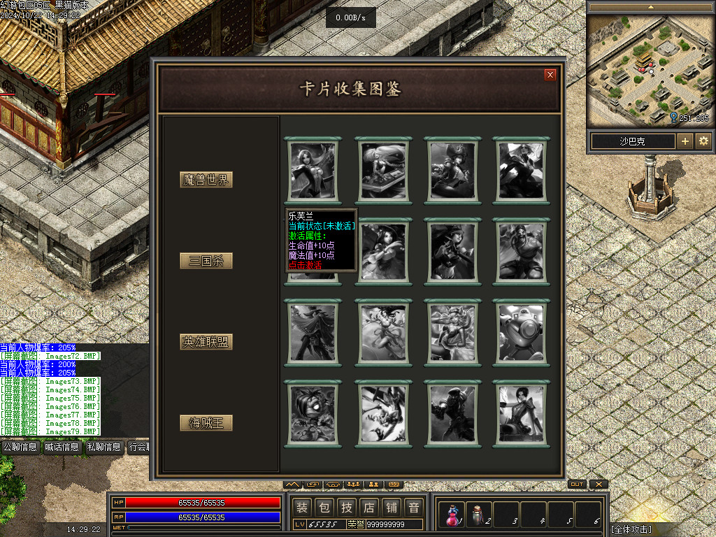 Images80.BMP