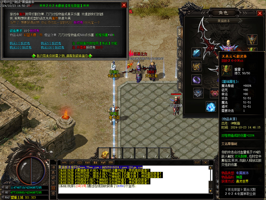 Images14.BMP