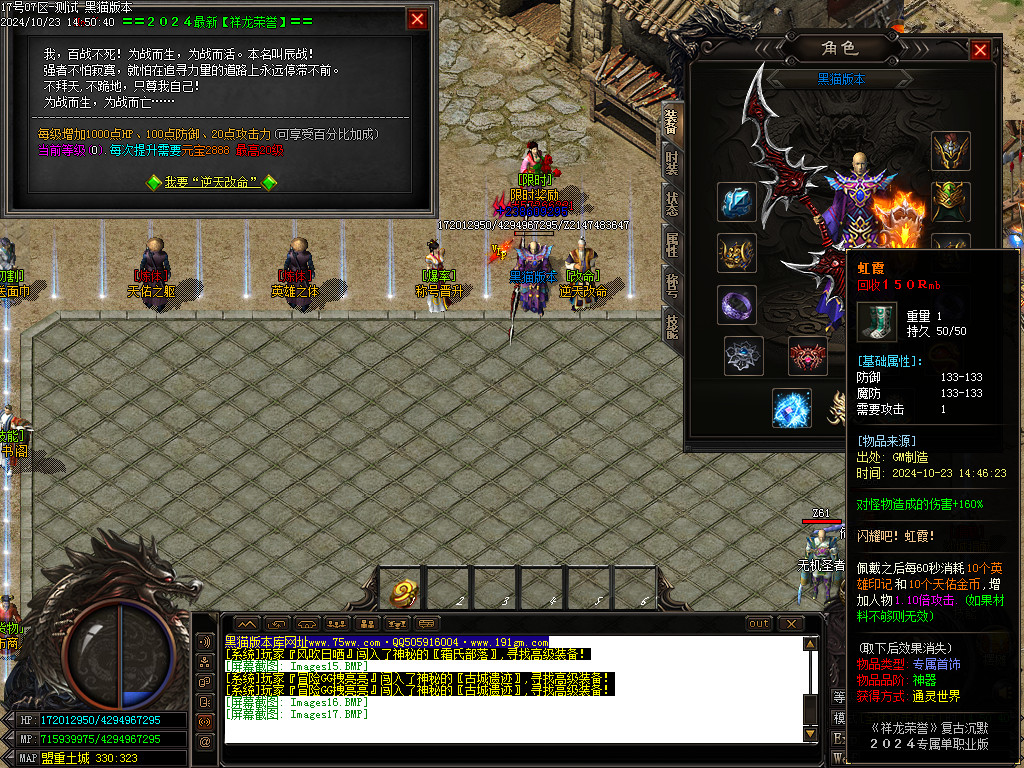 Images18.BMP