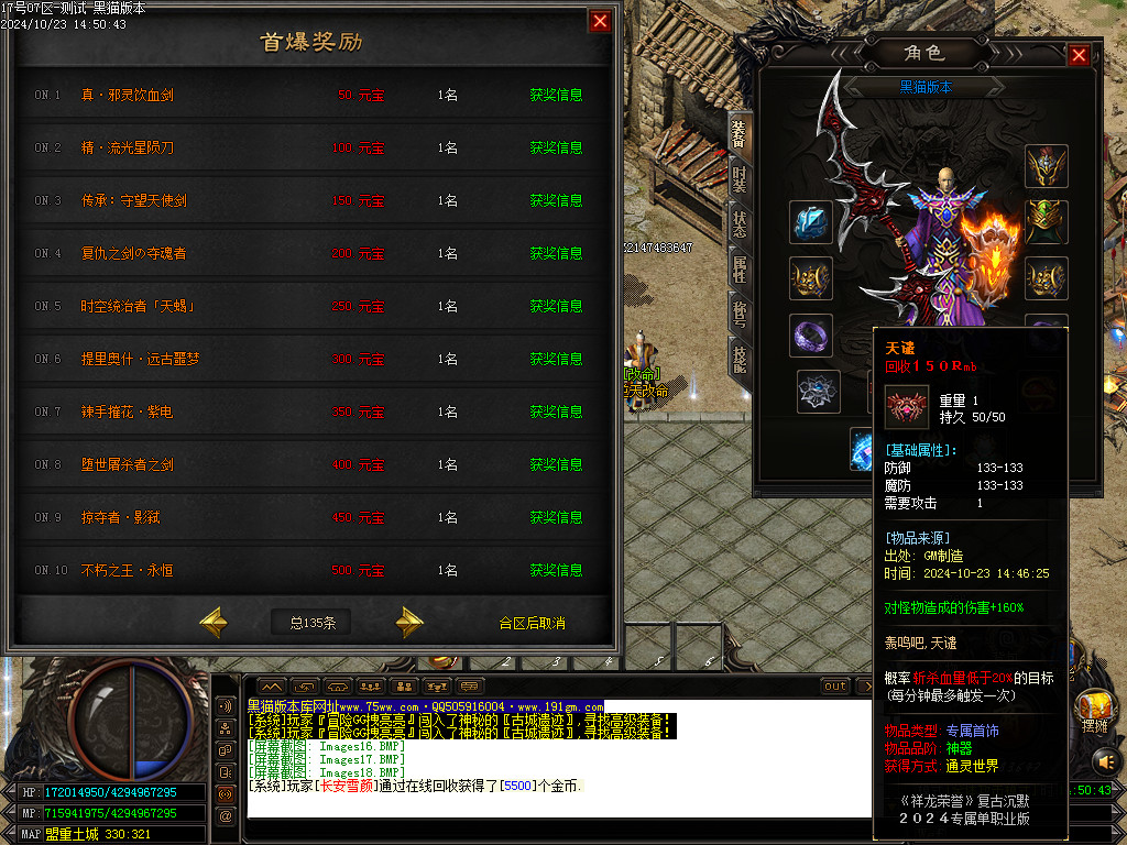 Images19.BMP
