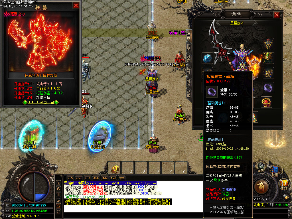 Images23.BMP