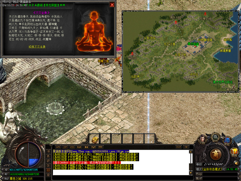 Images24.BMP