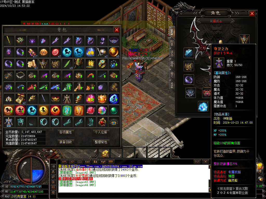 Images45.BMP