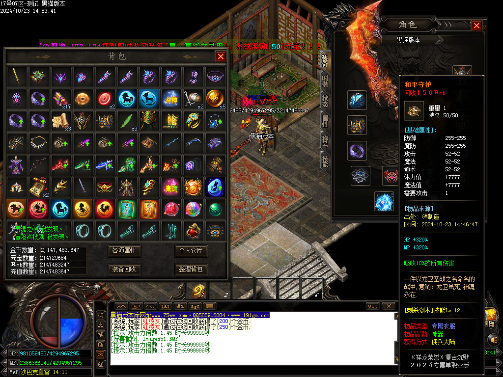 Images52.BMP