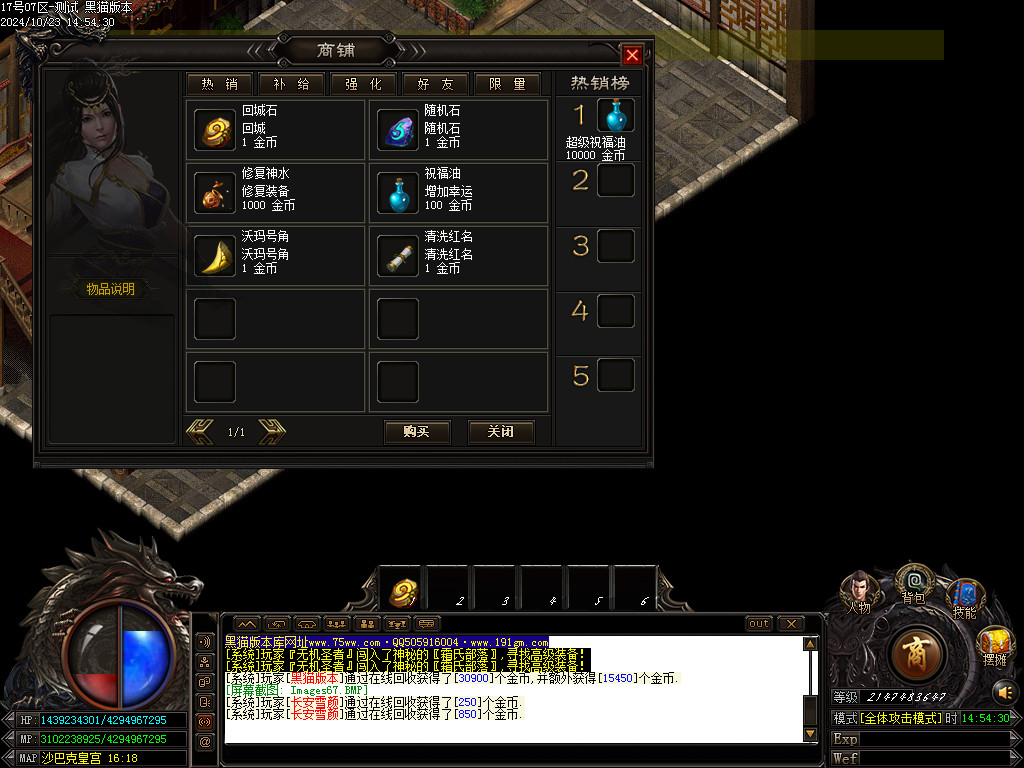 Images68.BMP