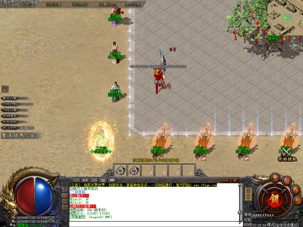 Images04.BMP