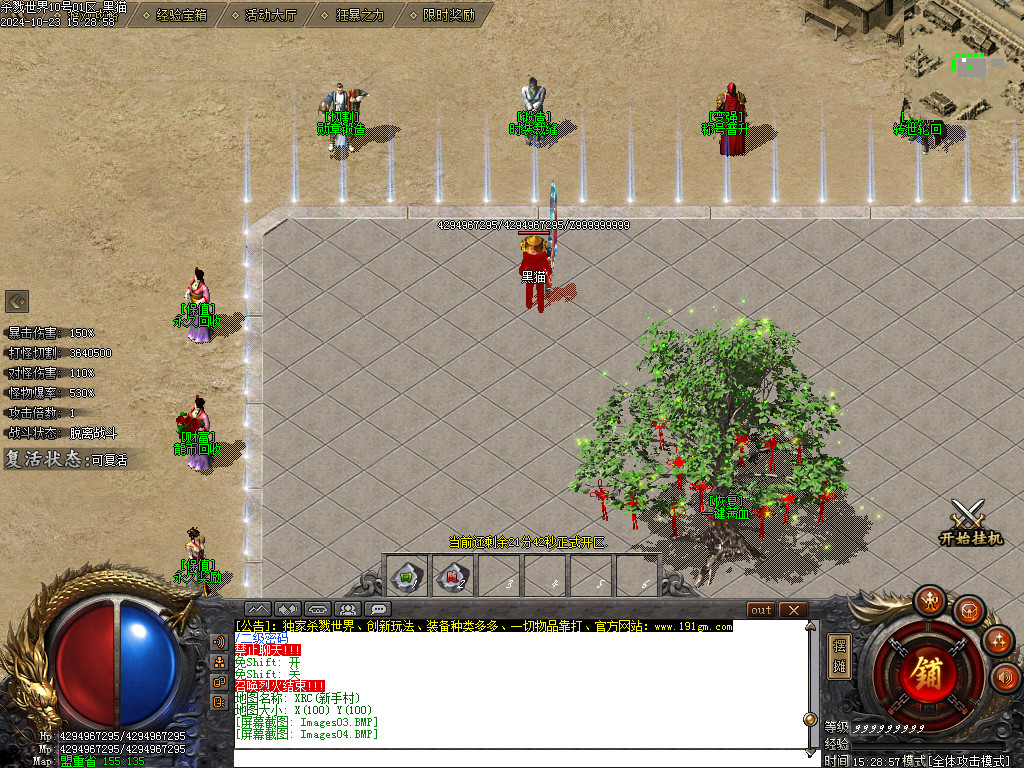 Images05.BMP
