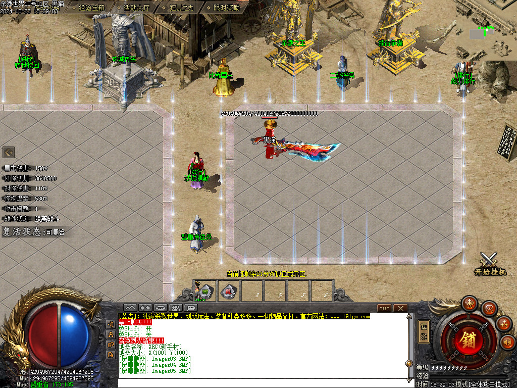 Images06.BMP