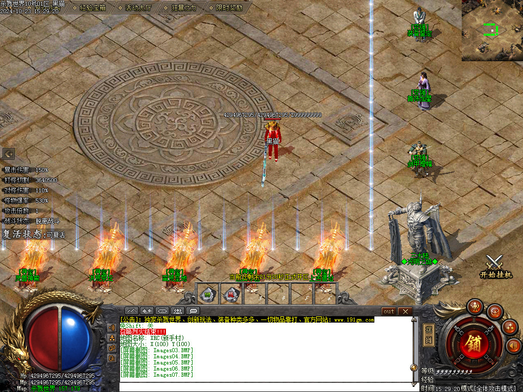 Images08.BMP