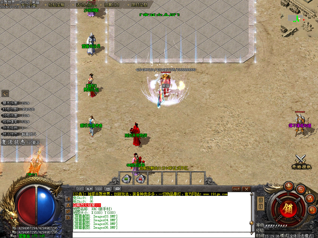 Images07.BMP