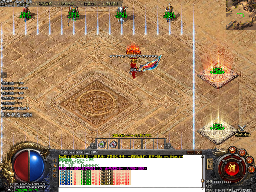 Images11.BMP