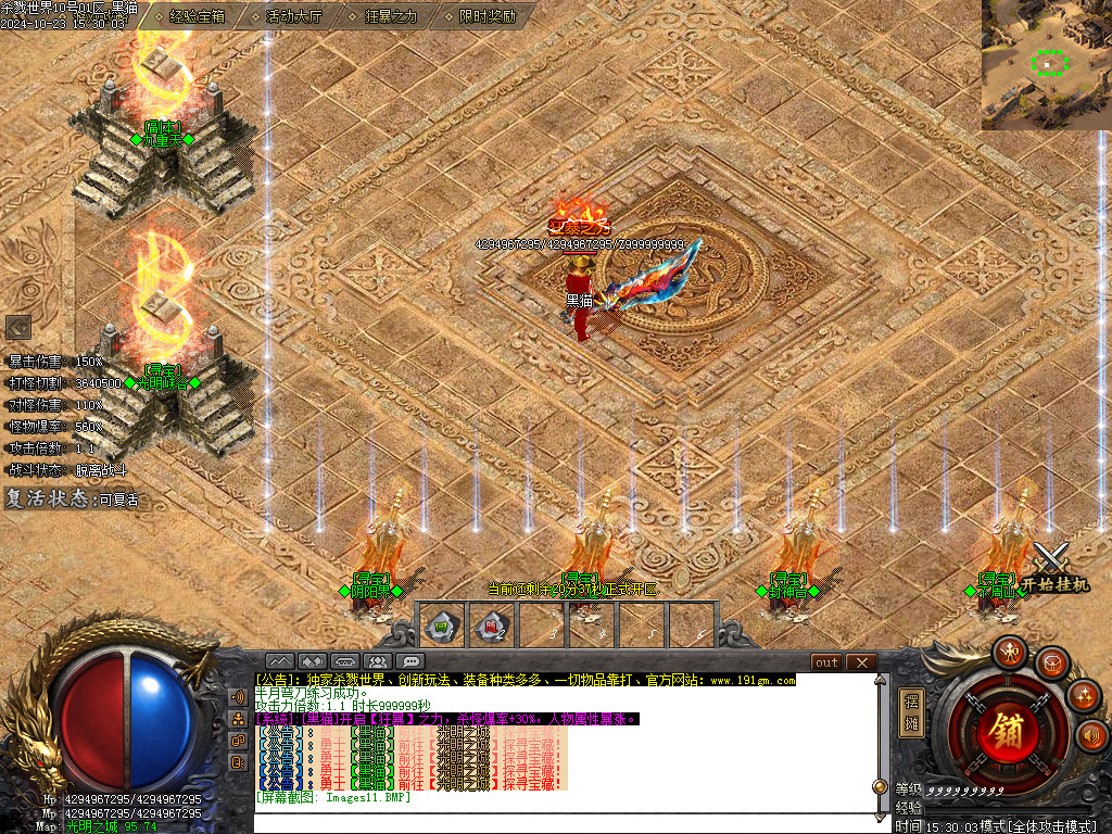 Images12.BMP